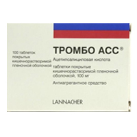 Тромбо АСС таблетки 100мг 100шт