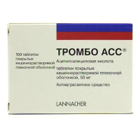 Тромбо АСС таблетки 50мг 100шт