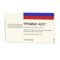 Тромбо АСС таблетки 50мг 28шт