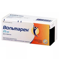 Вольтарен таблетки 25мг 30шт
