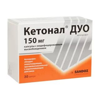 Кетонал Дуо капсулы 150мг 30шт