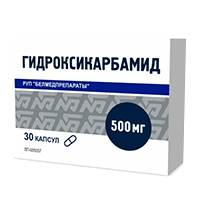 Гидроксикарбамид капсулы 500мг 30шт