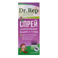 Спрей