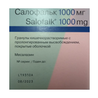 Салофальк гранулы 1000мг 1860мг 50шт