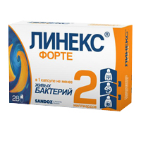 Линекс Форте капсулы 28шт
