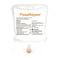 Реамберин раствор для инъекций 1.5% 250мл 5шт