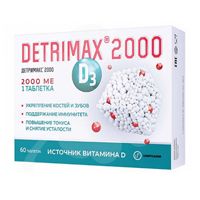 Детримакс 2000 таблетки 240мг 60шт
