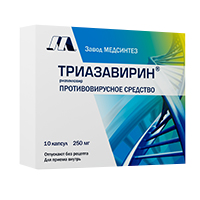 Триазавирин капсулы 250мг 10шт