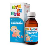 Кук Ля Кук Каламин лосьон 100мл