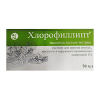 Хлорофиллипт раствор 1% 50мл