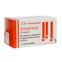 Лозартан таблетки 50мг 90шт