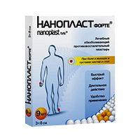 Нанопласт Форте 9шт