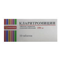 Кларитромицин таблетки 250мг 10шт