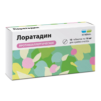 Лоратадин таблетки 10мг 10шт