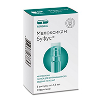 Мелоксикам буфус раствор для инъекций 10мг/мл 1.5мл 3шт