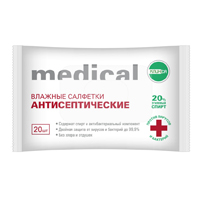 Салфетки 20шт