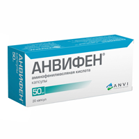 Анвифен капсулы 50мг 20шт