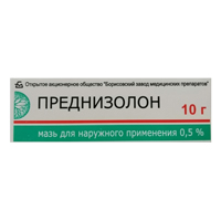 Преднизолон мазь 0.5% 10г