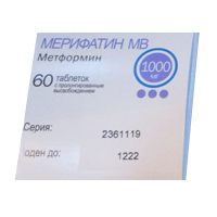 Мерифатин МВ таблетки 1000мг 60шт