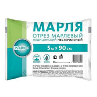 Отрез марлевый
