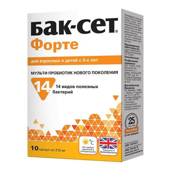 Бак-Сет Форте 10шт