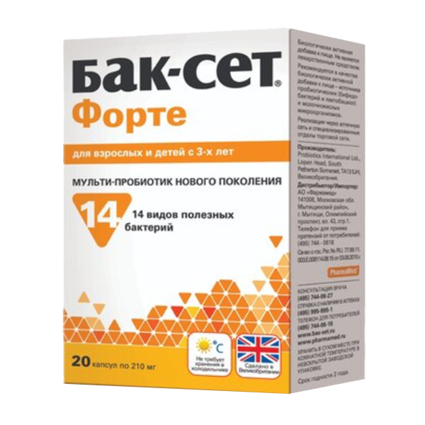Бак-Сет Форте 20шт