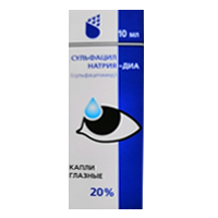 Сульфацил натрия-ДИА капли 20% 10мл