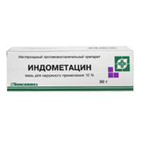 Индометацин мазь 10% 30г