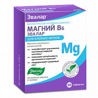 Магний В6 Эвалар 30шт