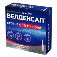 Велдексал раствор для инъекций 25мг/мл 2мл 5шт