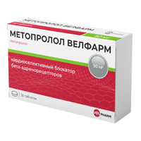 Метопролол Велфарм таблетки 50мг 30шт
