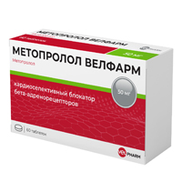 Метопролол Велфарм таблетки 50мг 60шт