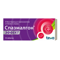 Спазмалгон Эффект таблетки 10шт