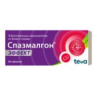 Спазмалгон Эффект таблетки 30шт