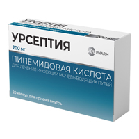 Урсептия капсулы 200мг 20шт