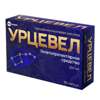 Урцевел капсулы 250мг 50шт