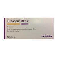 Тирозол таблетки 10мг 50шт