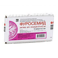 Фуросемид раствор для инъекций 20мг/2мл 2мл 10шт