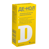 Де-нол таблетки 120мг 32шт