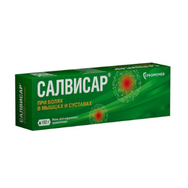 Салвисар мазь 100г