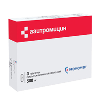 Азитромицин таблетки 500мг 3шт