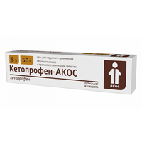 Кетопрофен-АКОС гель 5% 50г