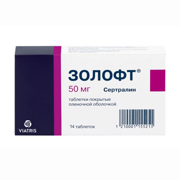 Золофт таблетки 50мг 14шт