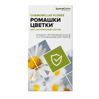 ЗдравСити Ромашки цветки сырье 1.5г 20шт