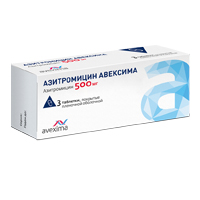 Азитромицин Авексима таблетки 500мг 3шт