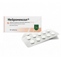 Нейромексол таблетки 125мг 50шт