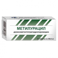Метилурацил таблетки 500мг 50шт