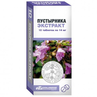 Пустырника экстракт таблетки 14мг 10шт
