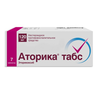 Аторика табс таблетки 120мг 7шт