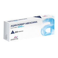 АЦИКЛОВИР АВЕКСИМА таблетки 200мг 20шт